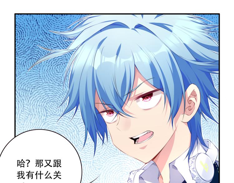 第5话 恶化！32
