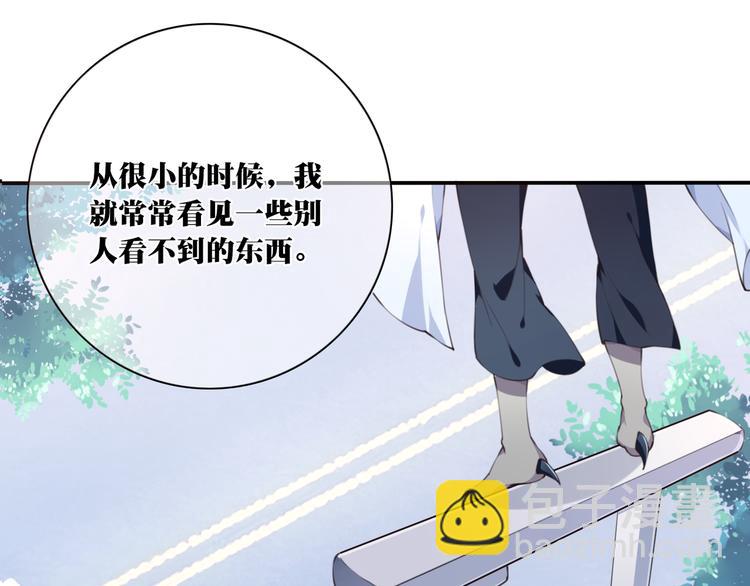 第1话 你好，夜神大人！83