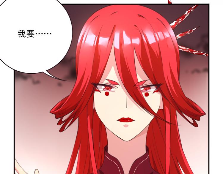 第43话 紫色级别！66