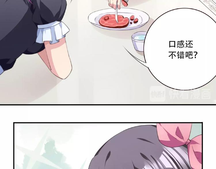 第34话 放我出去！61