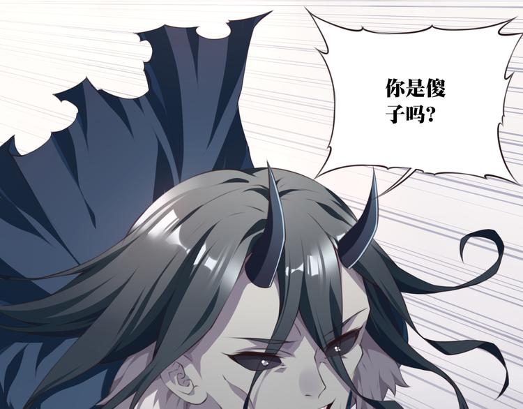 第3话 这地方我罩着！80