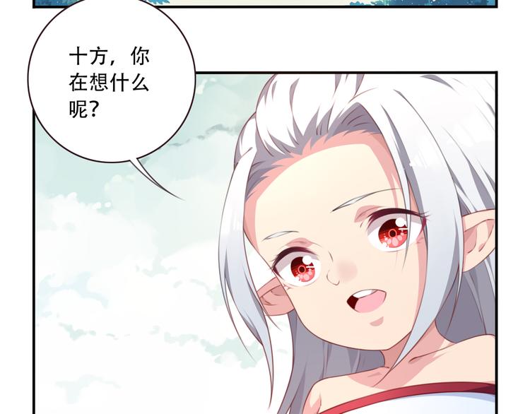 第10话 血色的回忆（下）119