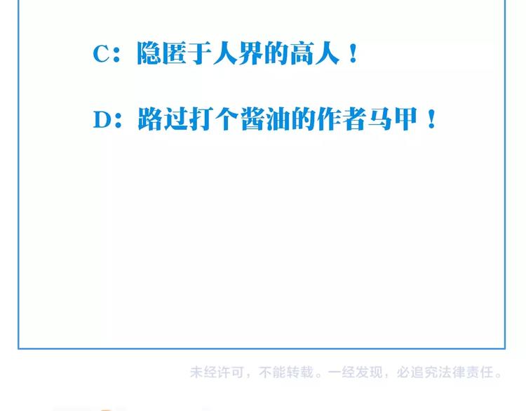 第44话 血葬领域93