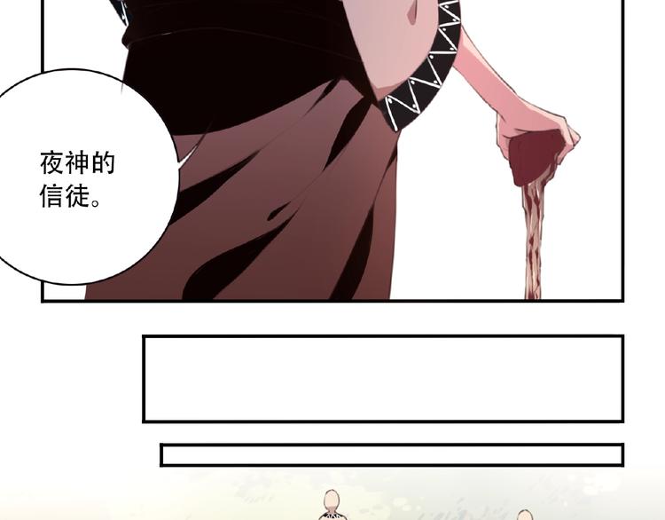 第51话 夜神的起源76