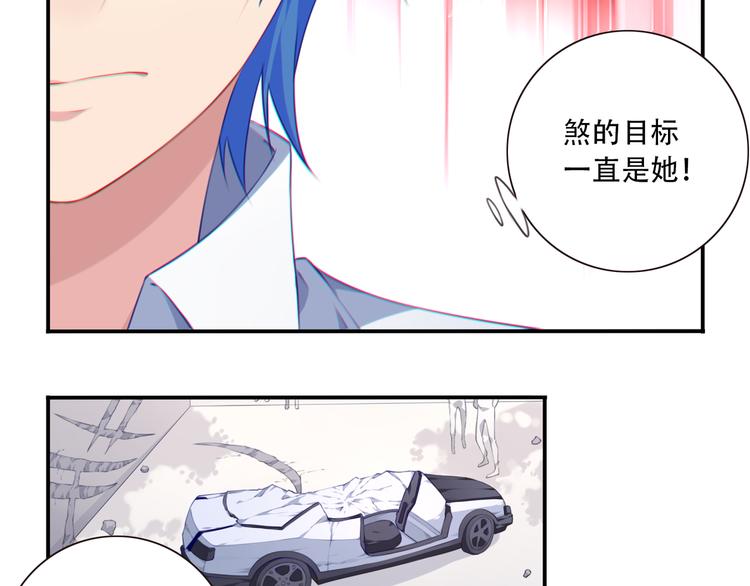第18话 危险逼近！86