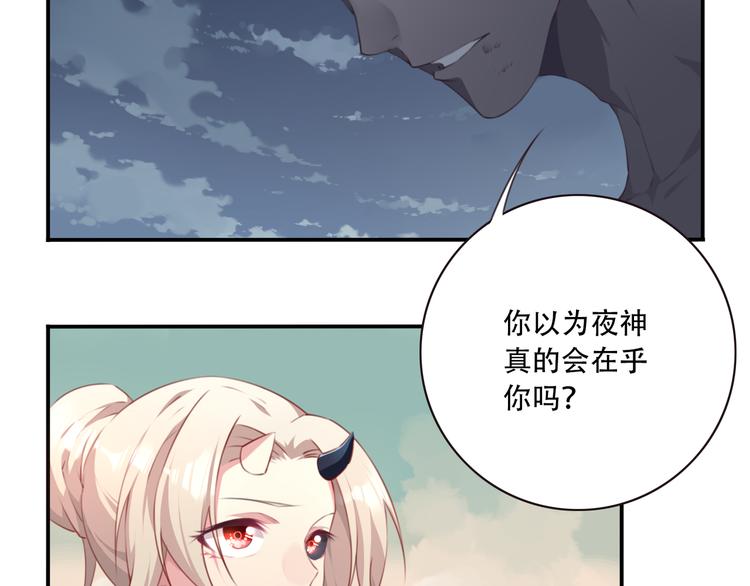 第8话 这里交给我！56
