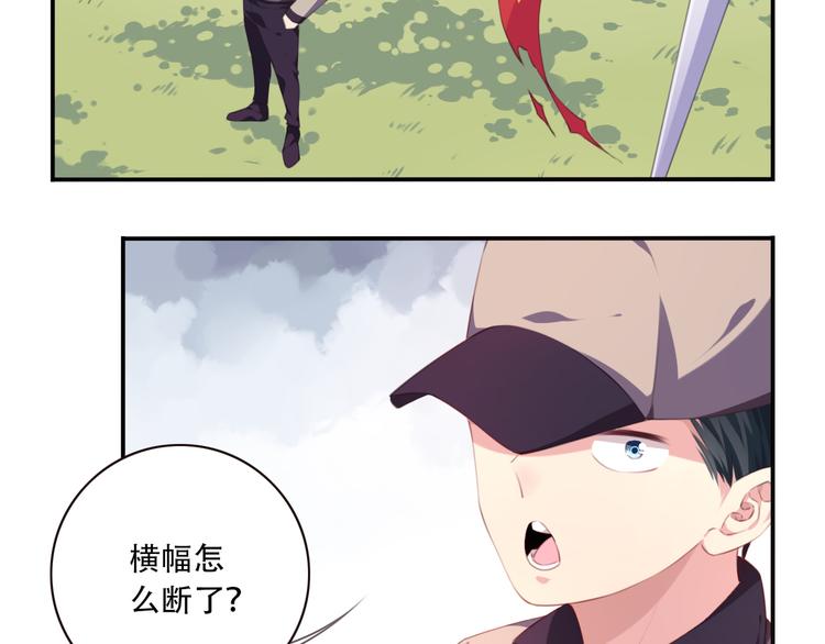 第15话 跟踪者43
