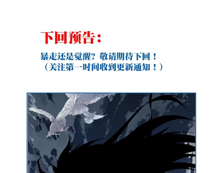 第21话 离别宣言！156