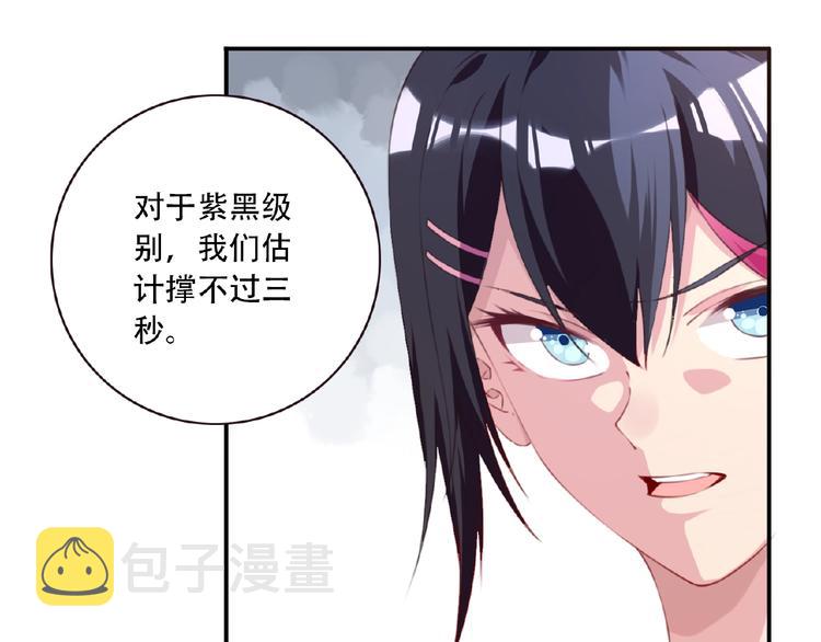 第37话 我是隐人32