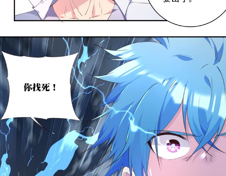 第29话 宿命对决54