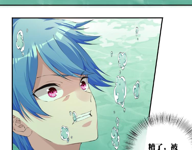 第36话 致命打击13