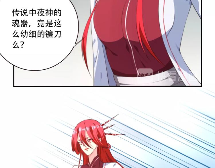 第43话 紫色级别！105