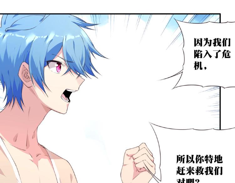 第46话 终极计划43
