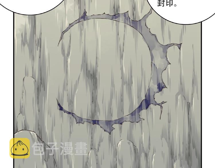 第51话 夜神的起源54