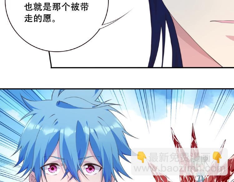第46话 终极计划76