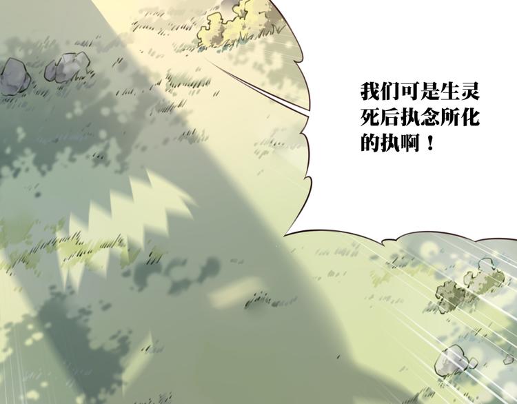 第1话 你好，夜神大人！15