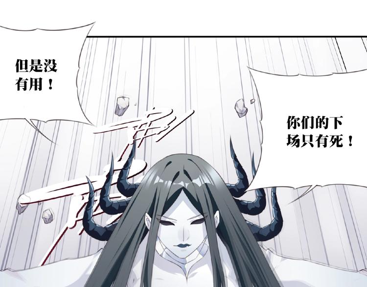 第21话 离别宣言！139