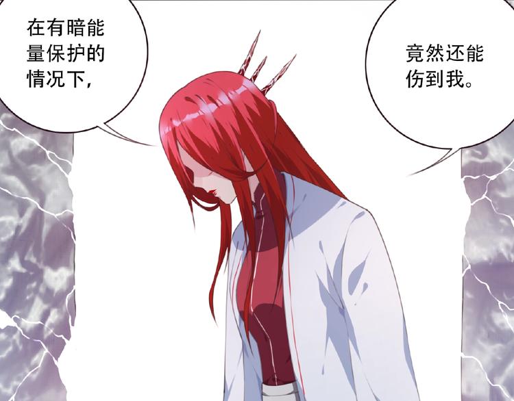 第45话 夜神的愤怒！85