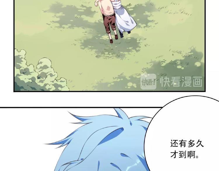 第51话 夜神的起源97