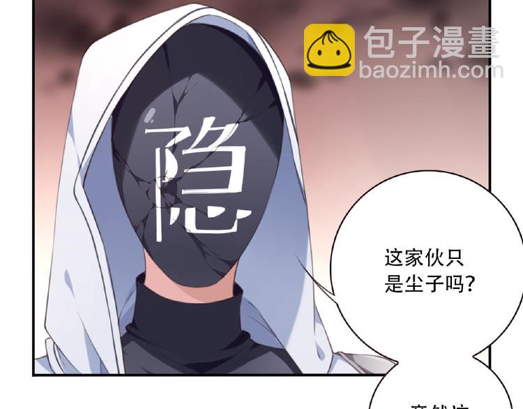 第27话 属性相克！28