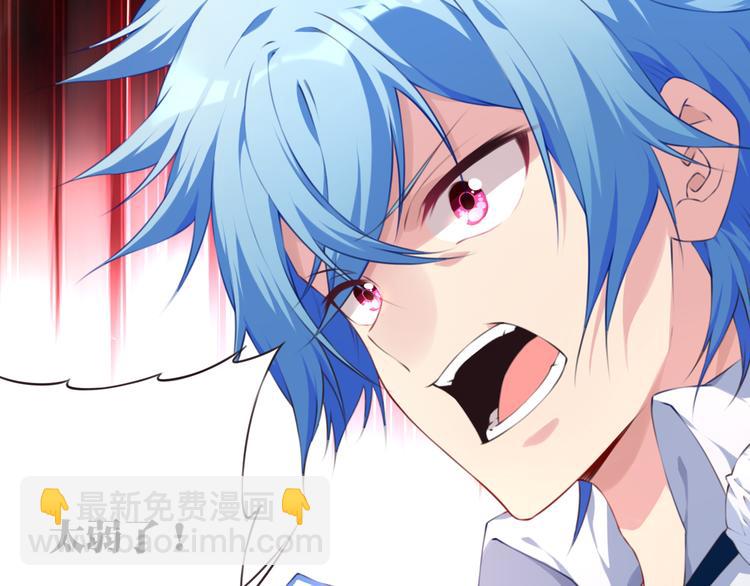 第4话 新敌人出现！29