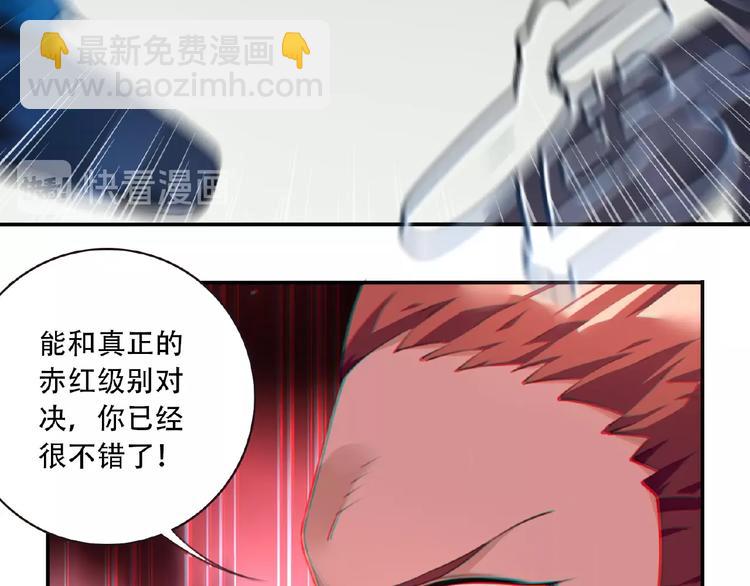 第42话 异象！30