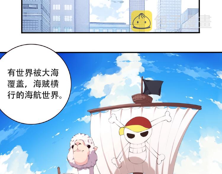 第37话 我是隐人6