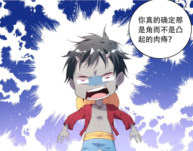 第1话 你好，夜神大人！30