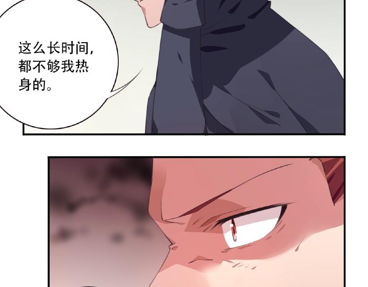第42话 异象！24
