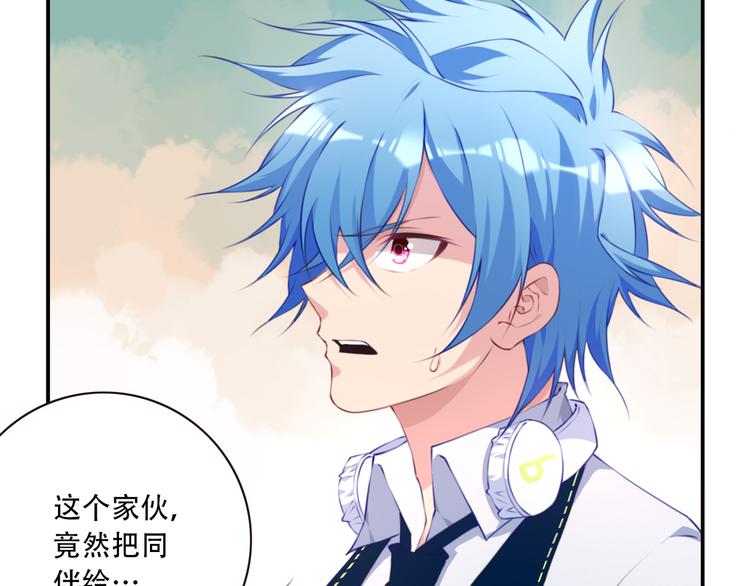 第4话 新敌人出现！104