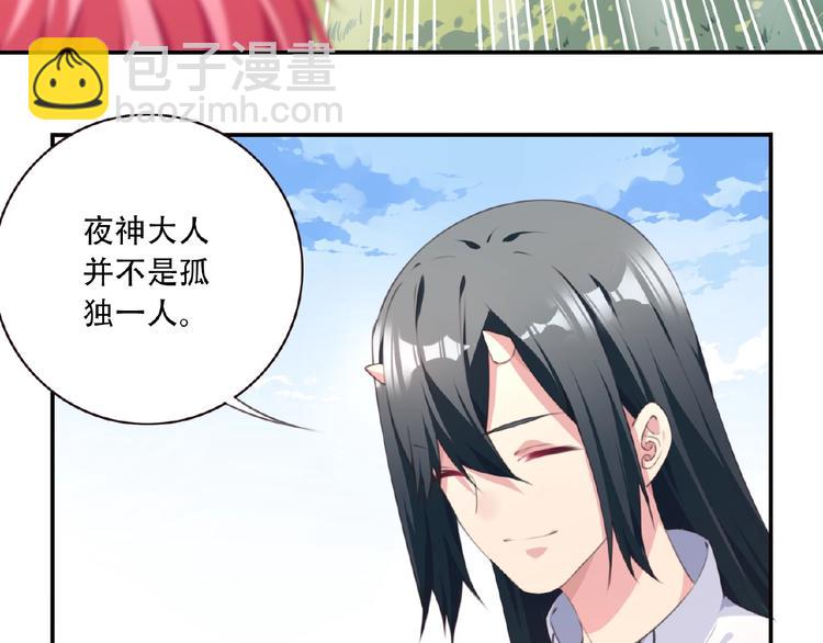 第24话 前世？72