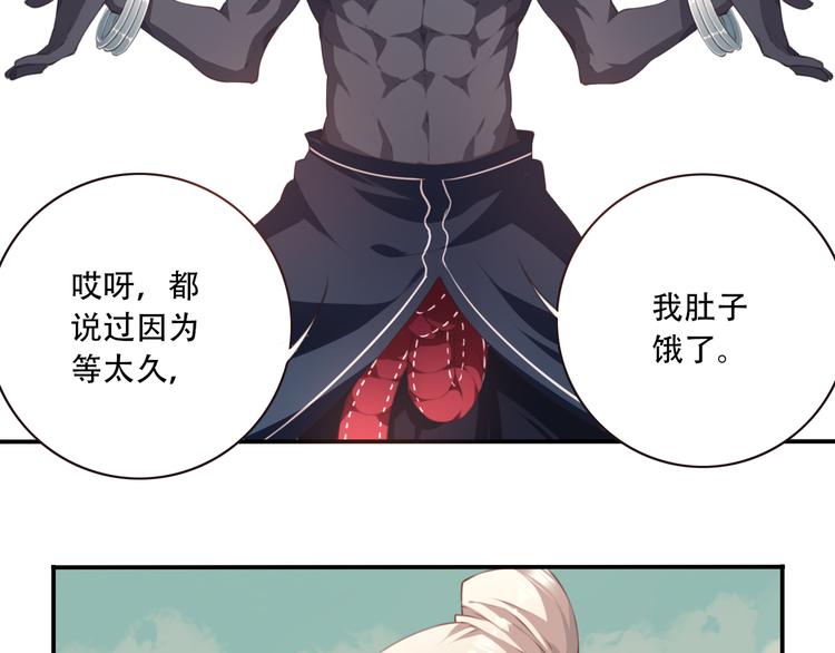 第5话 恶化！61