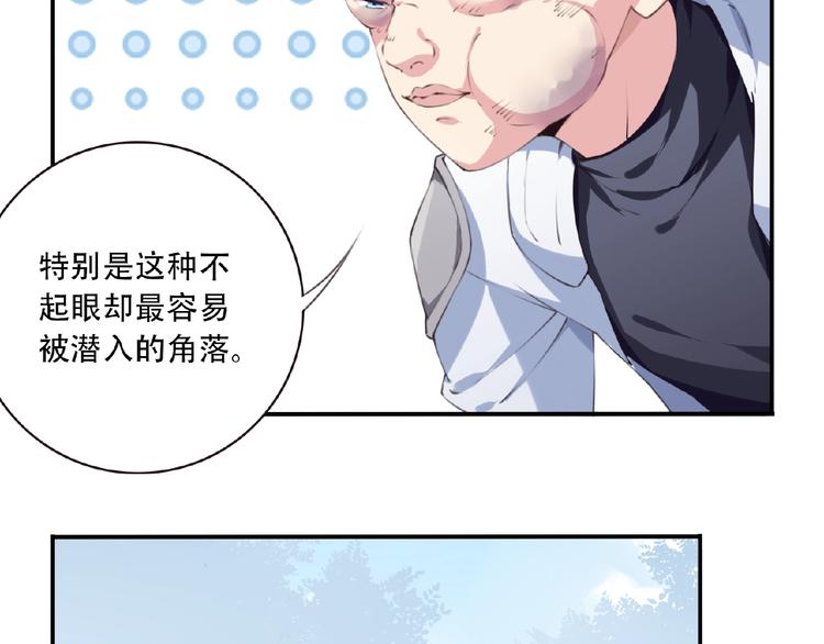 第38话 我们来了！99