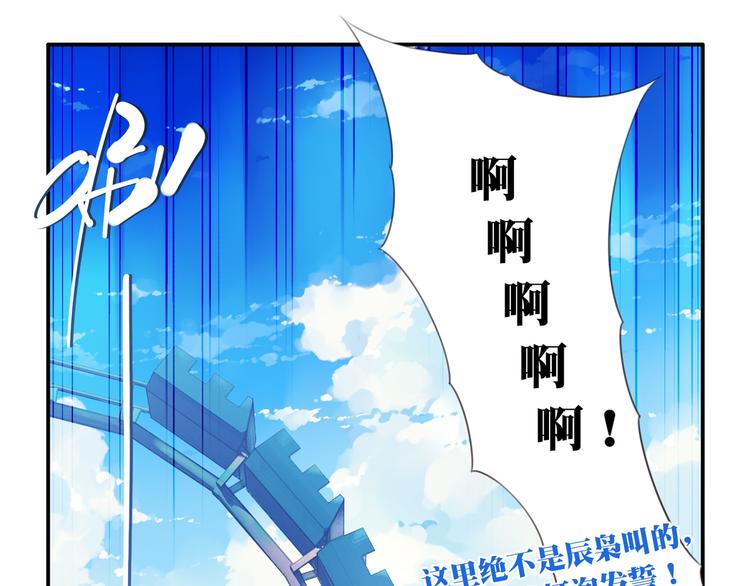 第15话 跟踪者18