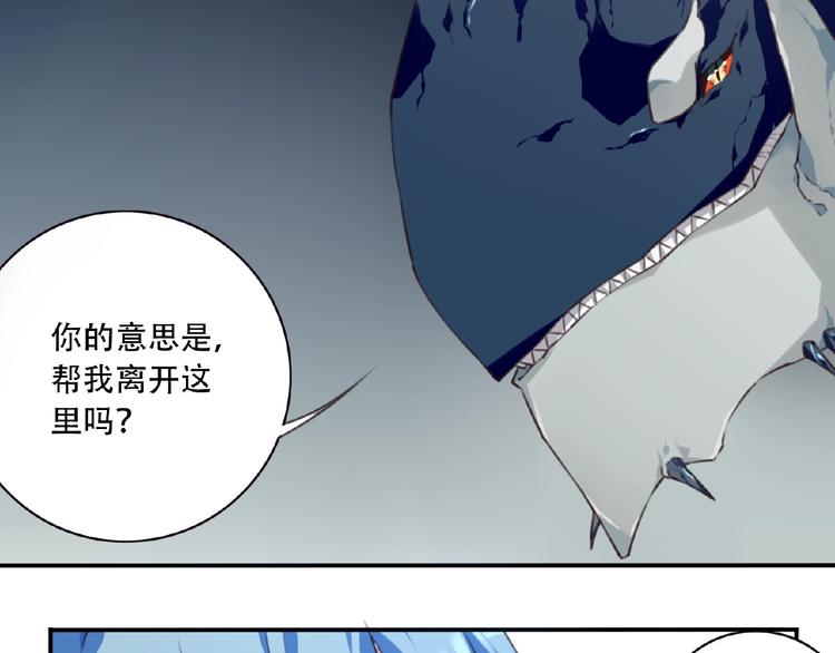 完结话 夜神之名72