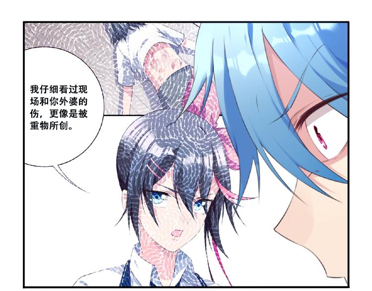 第40话 夜神，觉醒！68