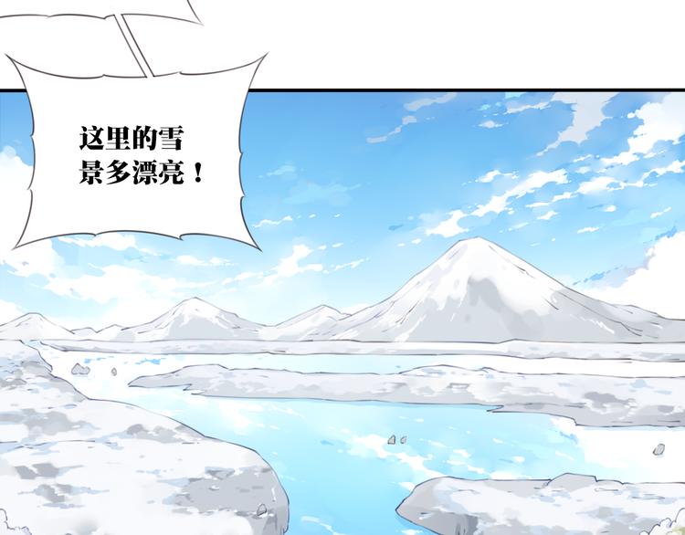 番外：下雪啦！30