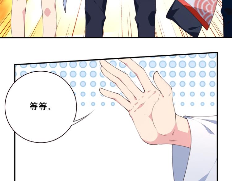 第48话 失控之门，出发！56