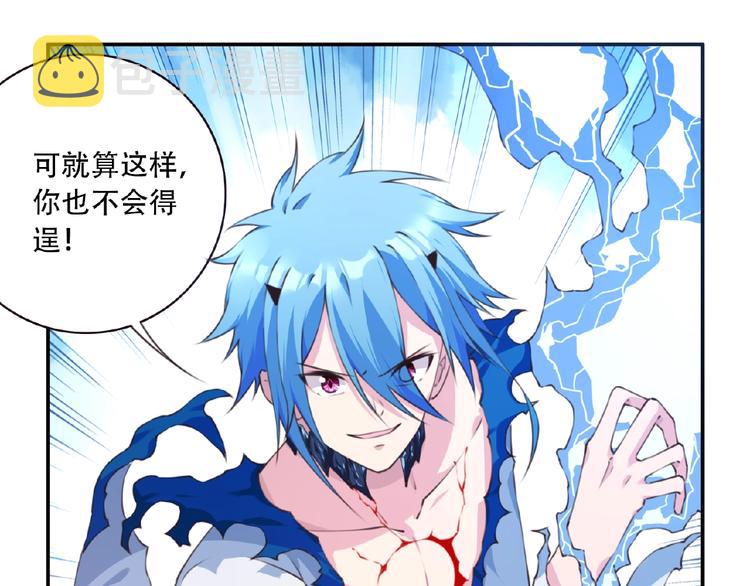第43话 紫色级别！54