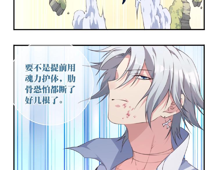 第31话 命运16