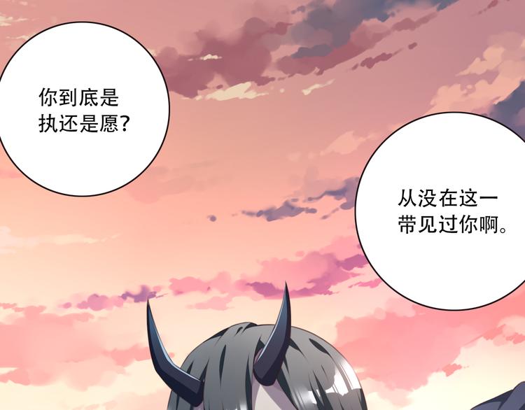 第3话 这地方我罩着！52