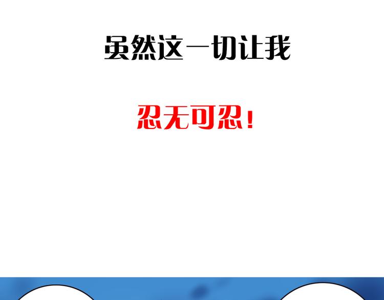 序章：我是夜神大人！42