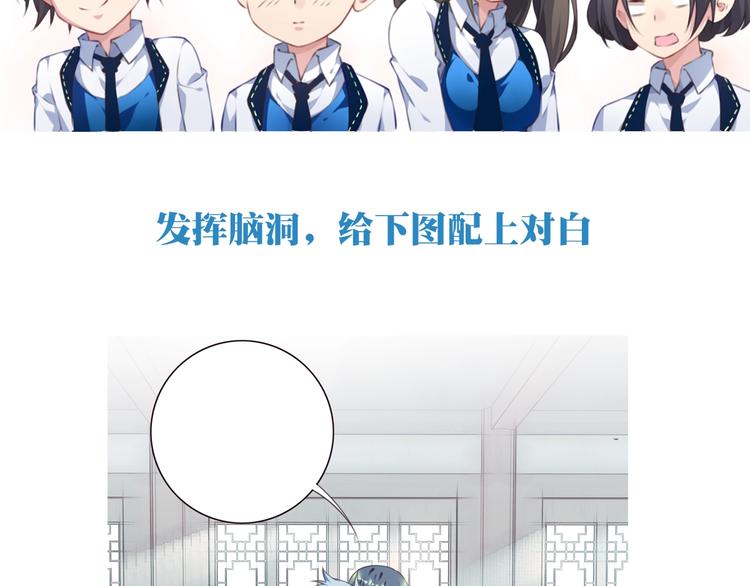 第47话 我超兴奋！114
