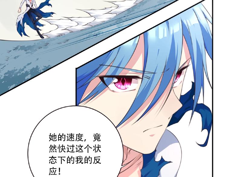 第43话 紫色级别！73