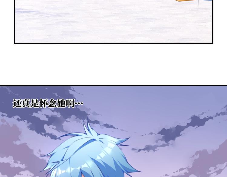第23话 新角色登场！88