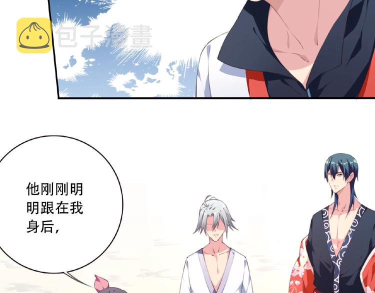 第49话 传送失败！46