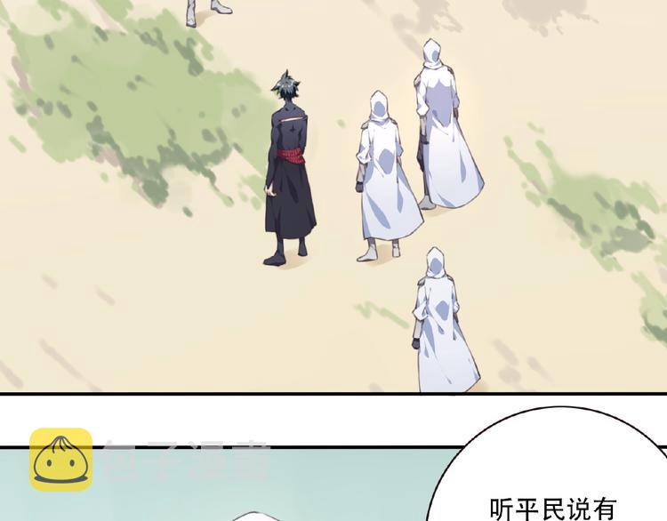 第49话 传送失败！67