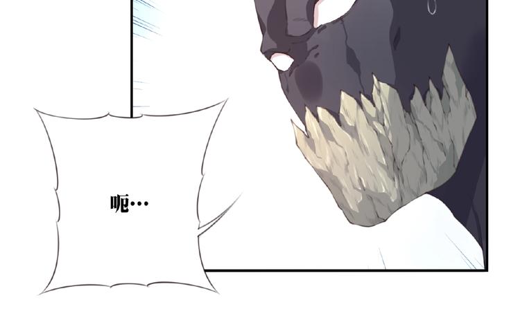 第41话 红月升起38