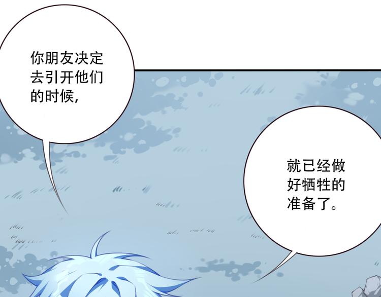 第10话 血色的回忆（下）99