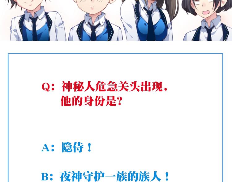 第44话 血葬领域92